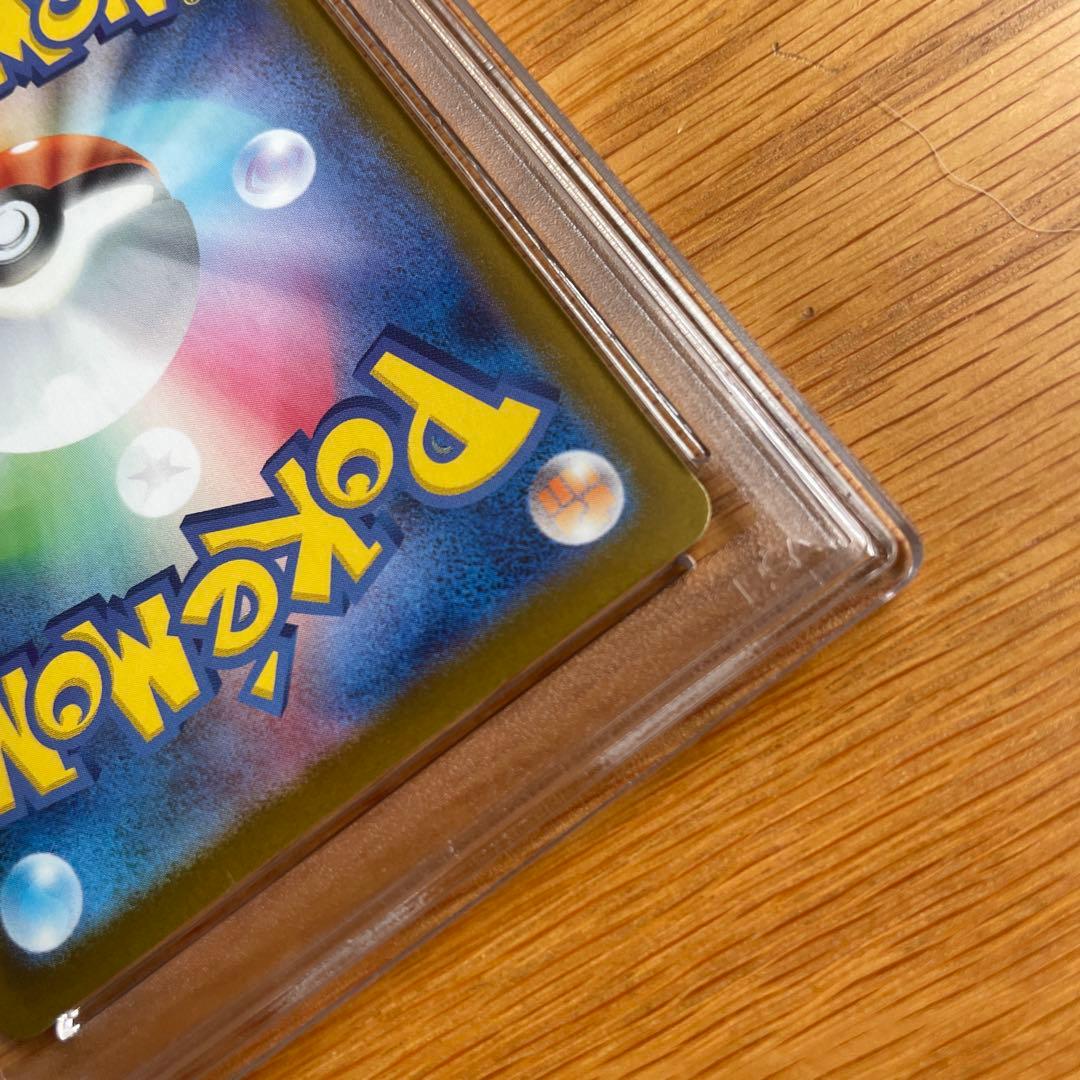 PSA9 リーリエの決心 SAR 126640000