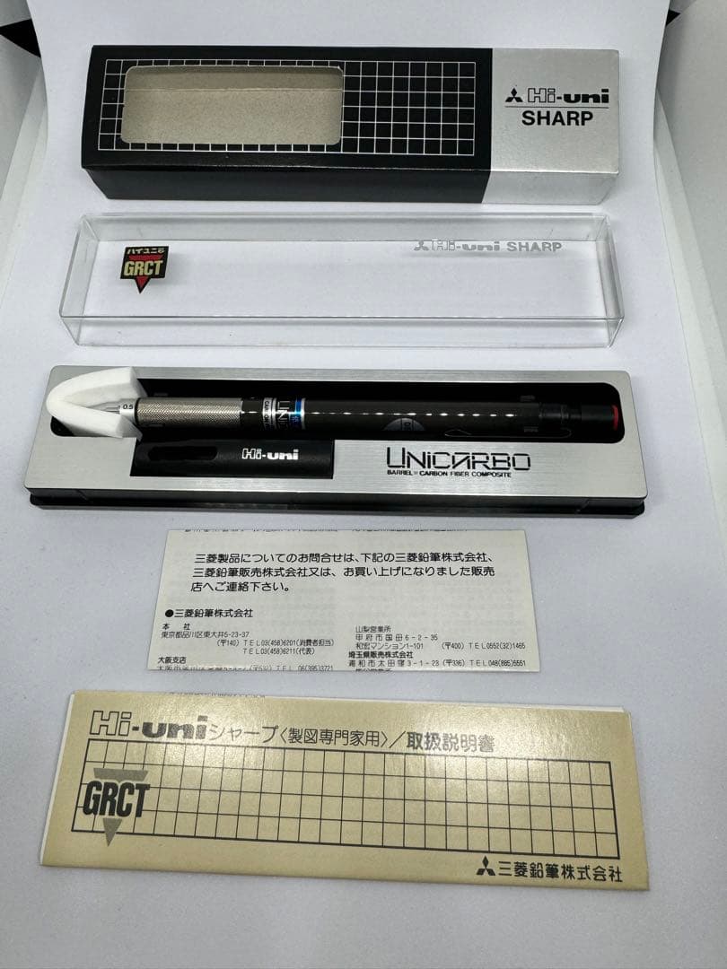 三菱鉛筆 ハイユニ SHARP Hi-uni 5-3050 グレー0.5mm ☆未使用☆ 三菱