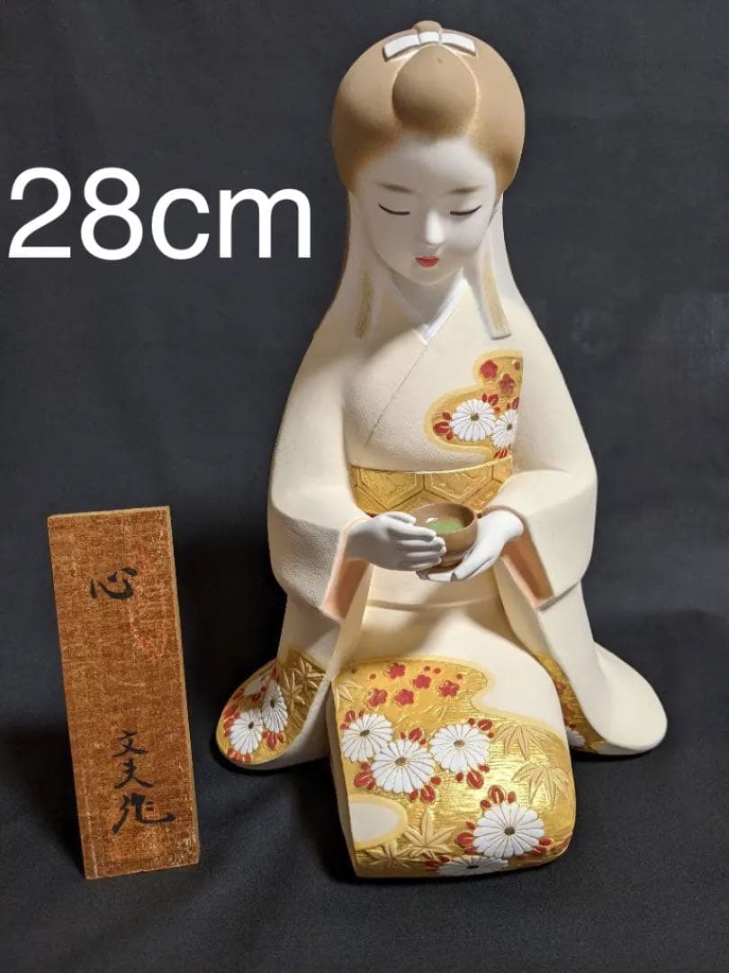 からくり創作研究会 からくり箱「Expansion」亀井明夫 からくり 箱