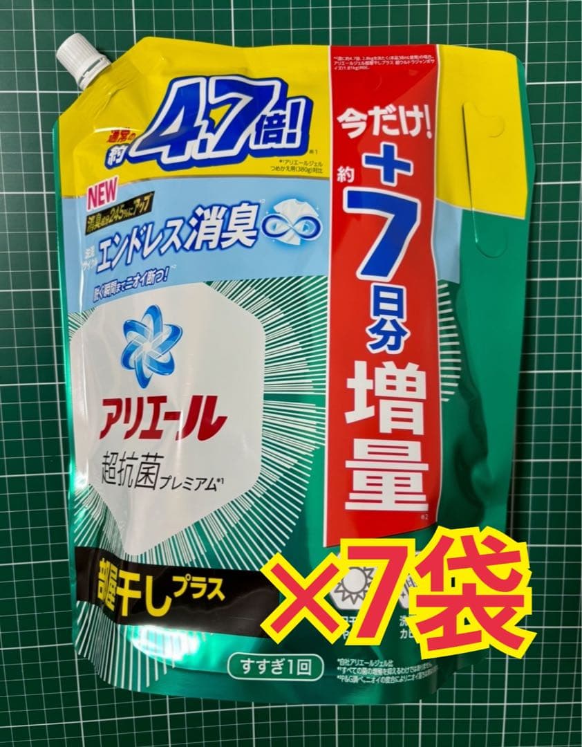専用ページ