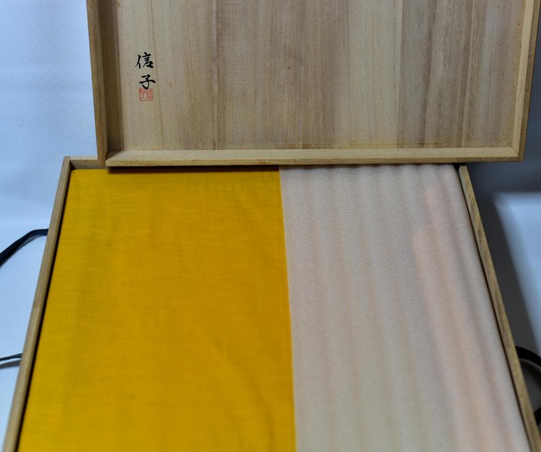 輪島塗信子造　炉縁松柄真塗蒔絵秋　【極上品】囲炉裏、お茶道具／共箱