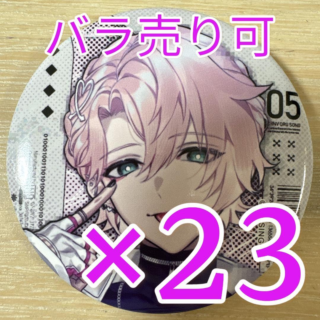 甘夢れむ クロノヴァ Digital Me 缶バッジ 第5弾 23点 甘夢れむ クロノヴァ Digital Me 缶バッジ 第5弾 23点