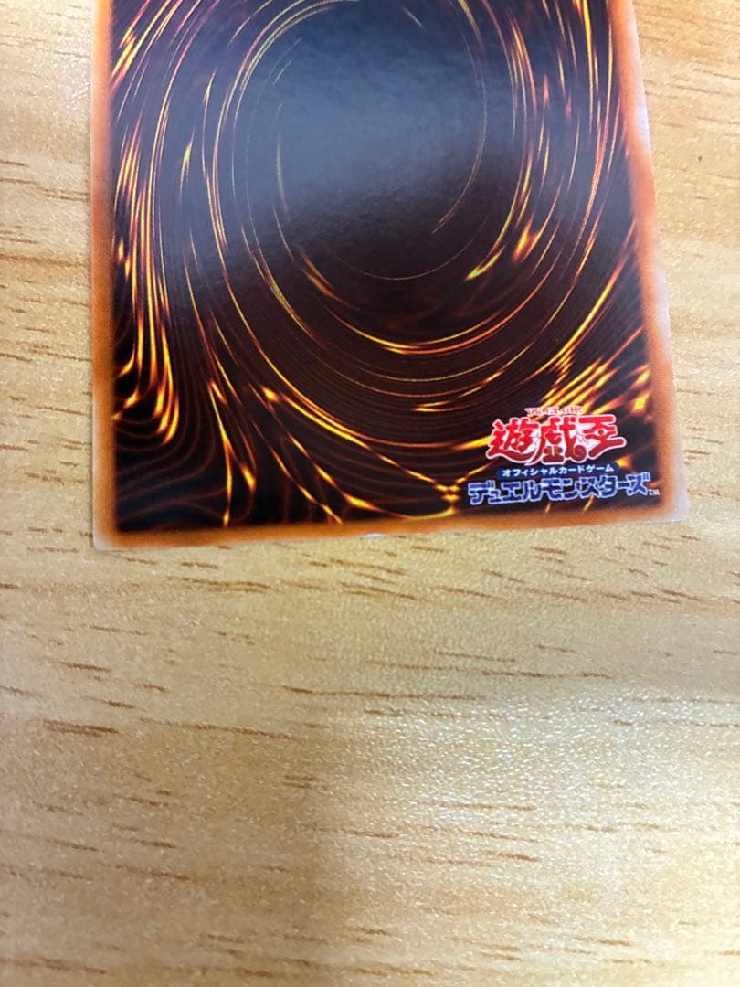 黒の魔法神官　光のピラミッド セット　台湾プロモ