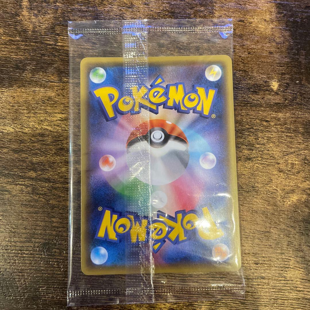 ピカチュウ 長場雄　プロモ　未開封　ポケモンカード