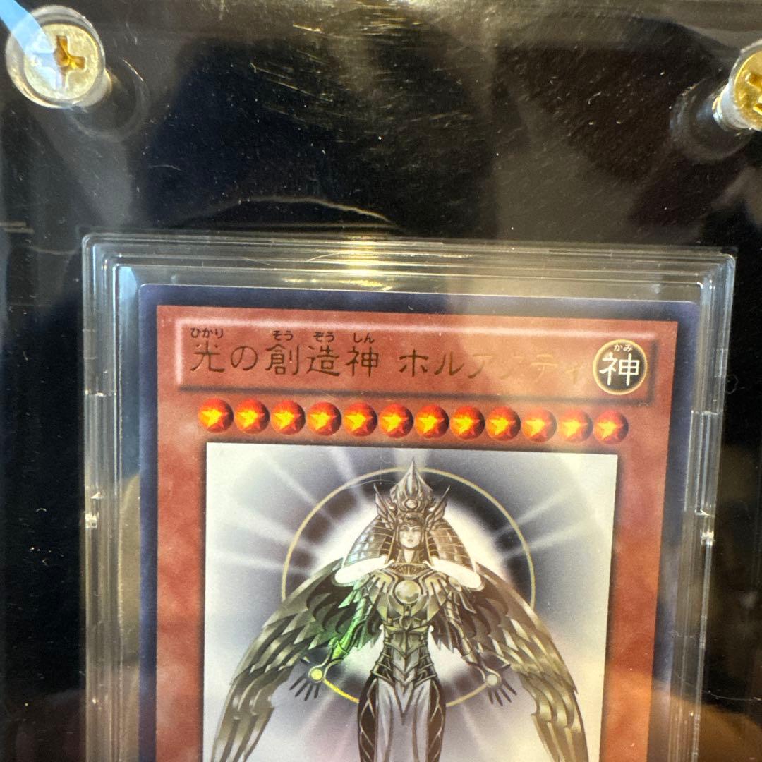 遊戯王カード【ホルアクティ】限定プロモカード