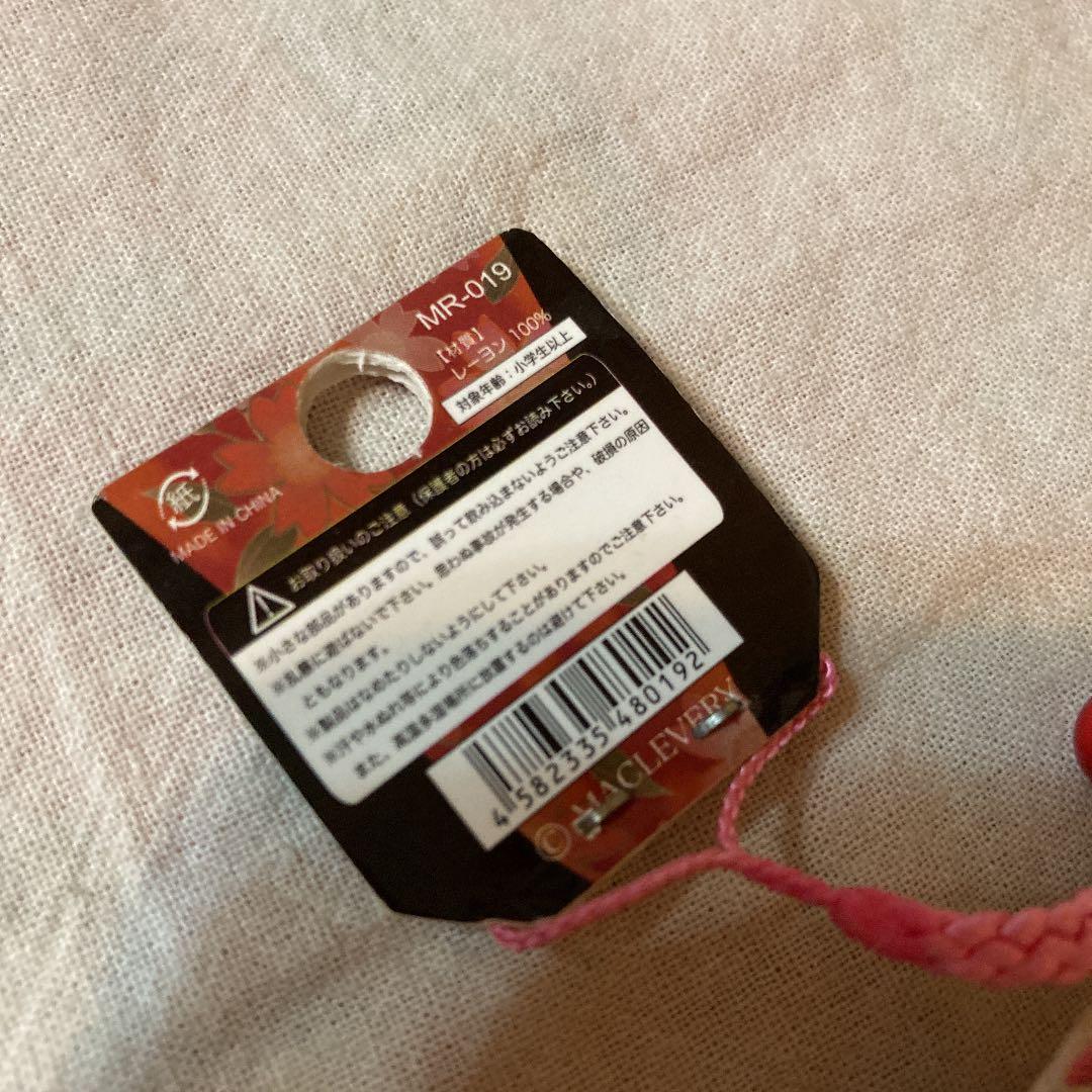 ぬいぐるみ　根付　キーホルダー　ちりめんベア　グリーン　新品未使用