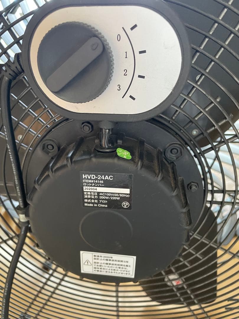 CATERPILLAR 業務用扇風機 イエロー　60センチ