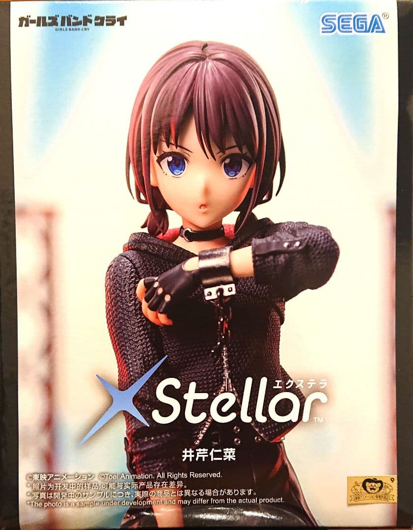 ガールズバンドクライ XStellar 井芹仁菜 フィギュア - メルカリ
