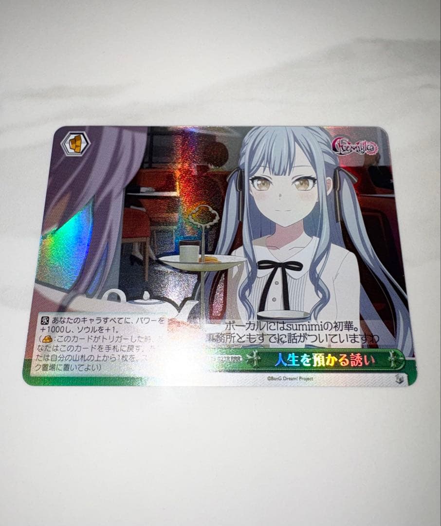 人生を預かる誘い RRR MyGO AveMujica ヴァイス バンドリ - メルカリ