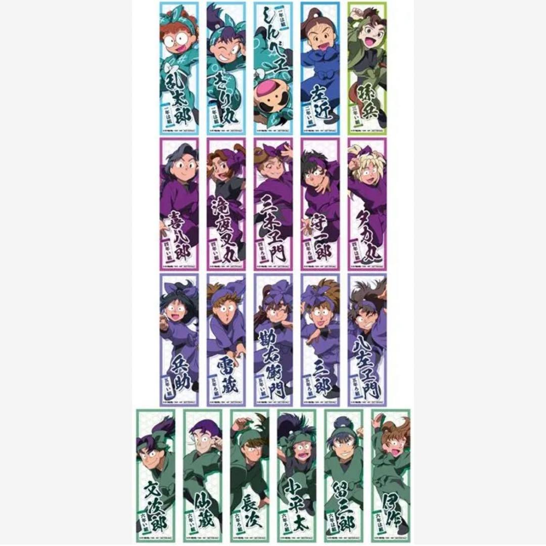 忍たま乱太郎 綾部喜八郎 千社札シール 特典 ジョイポリス