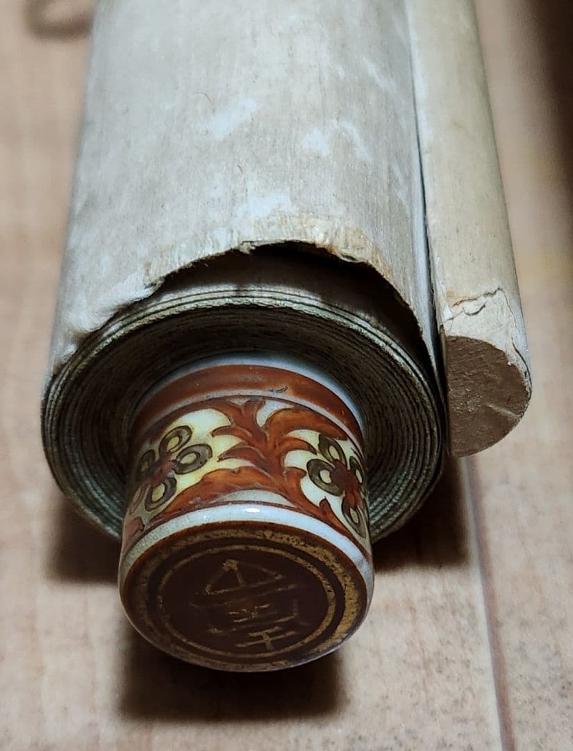 【桔梗に蝶々図】狩野伊川院栄信 2696 江戸狩野派 古画 掛け軸 肉筆