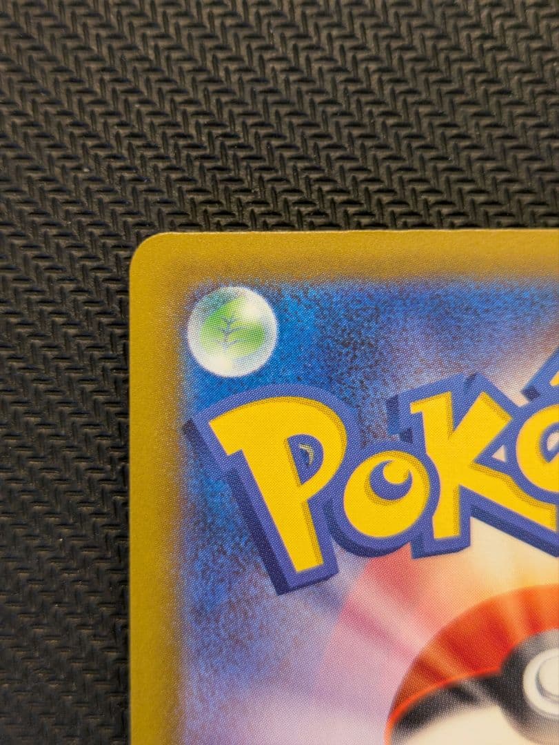 メガリザードンX ex MA エラーカード 中国語 MEGAドリームex