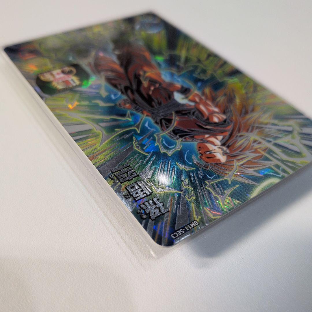 極美品 原画 bm11-sec3 孫悟空 SSJ3 ドラゴンボールヒーローズ