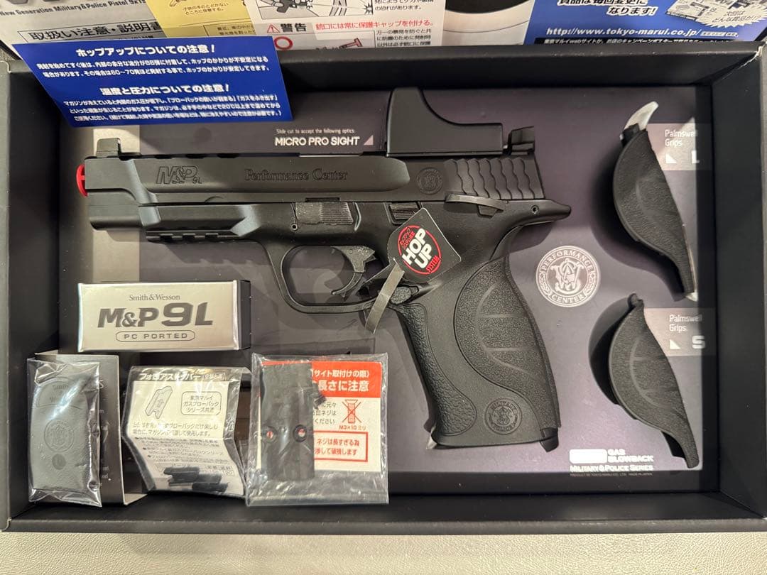 MAR様専用 Smith & Wesson M&P9L ガスガン