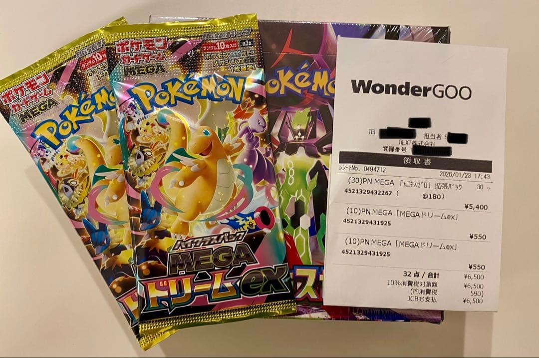 ポケモンカードゲームムニキスゼロ4ボックス&メガエルレイド&メカドリーム4パック