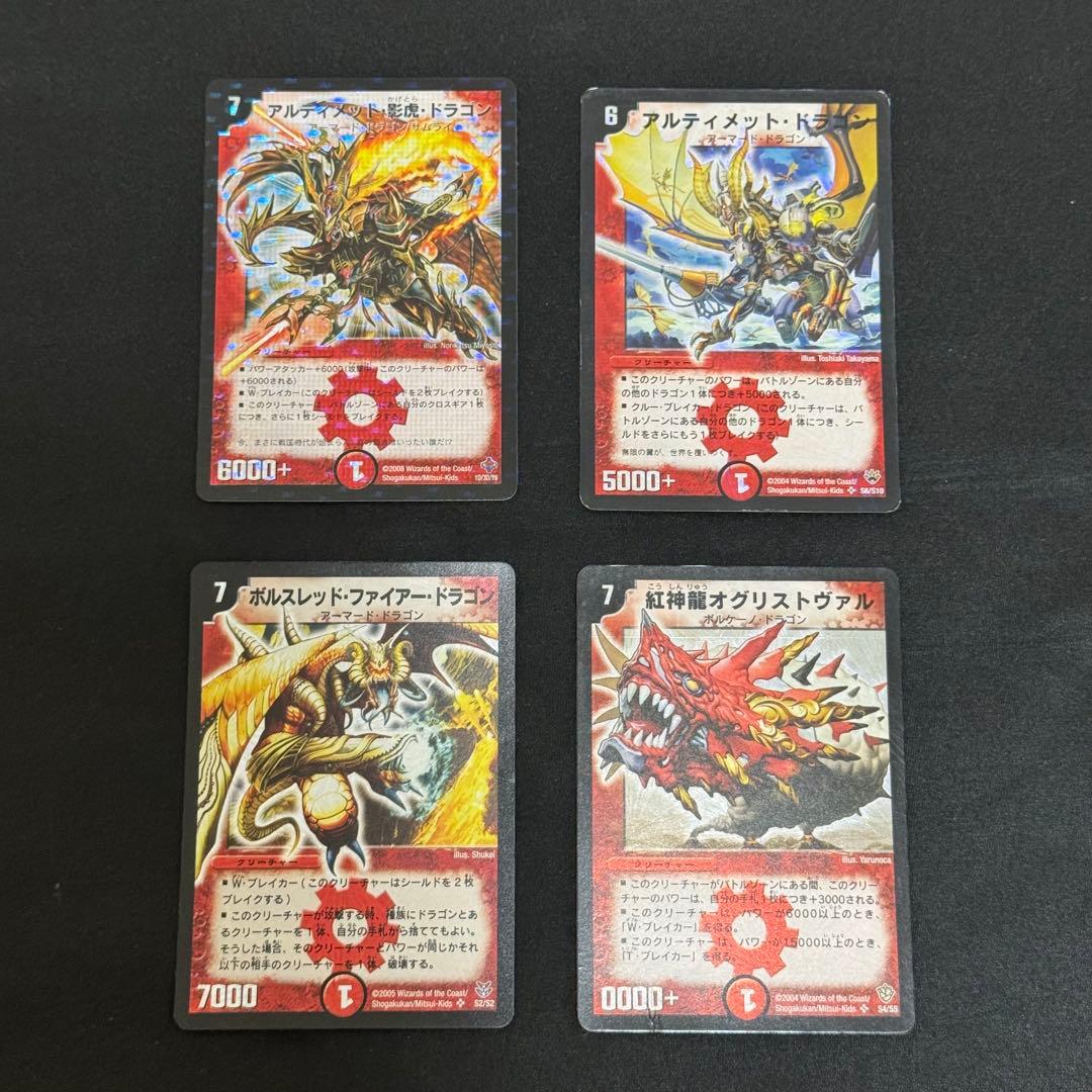 デュエルマスターズカード 16枚セット - メルカリ