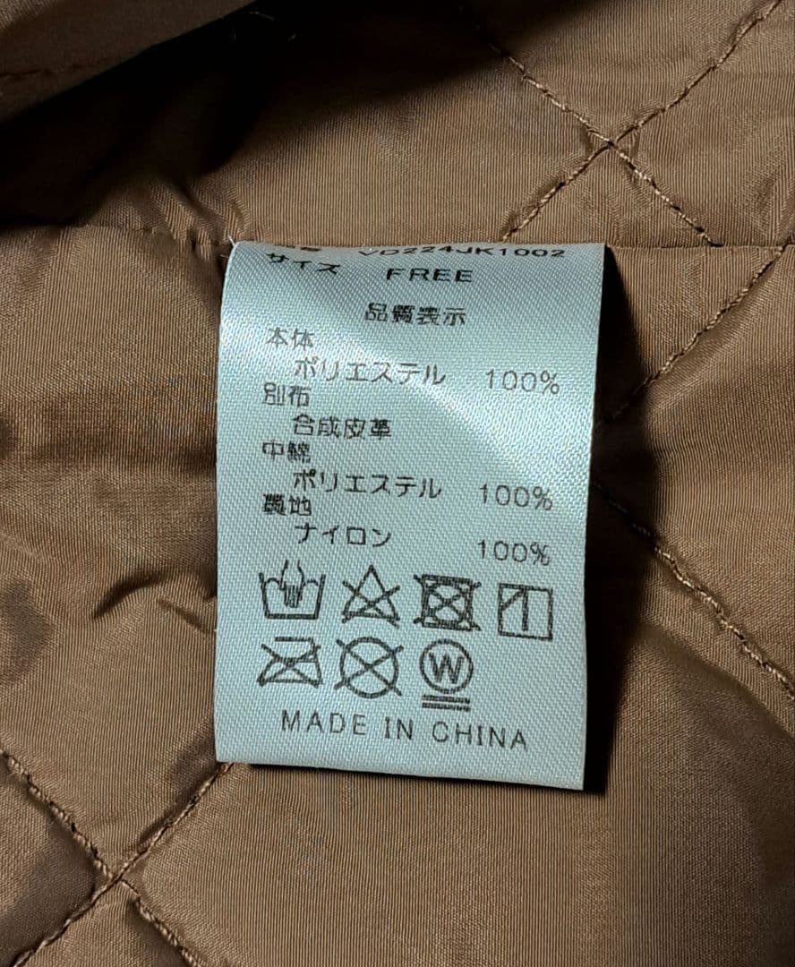 極美品 VIAVANDA ブラウン フリース ロングコート ウエストベルト付