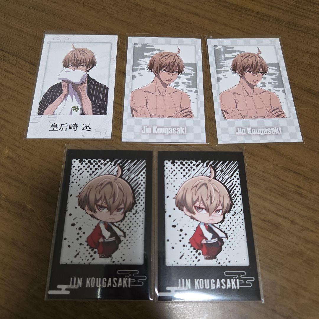 桃源暗鬼 極楽湯 チェキ風ブロマイド 皇后崎迅 - メルカリ