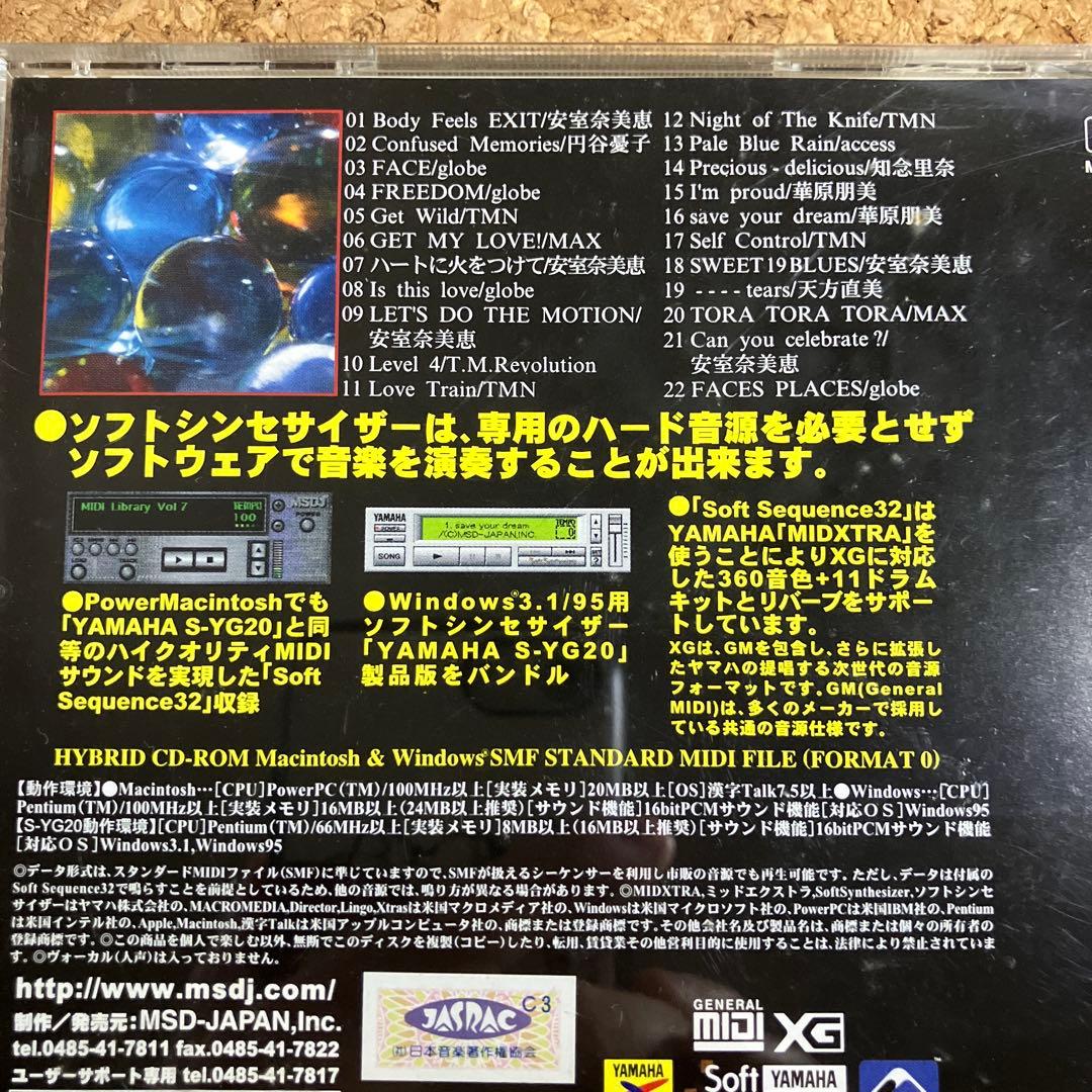 MIDI Library vol.7 小室哲哉コレ2 Yamaha EOS - メルカリ