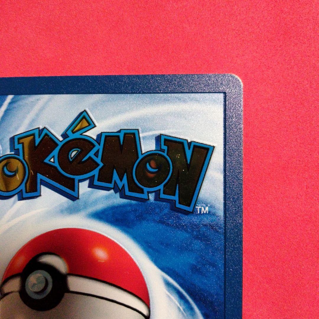 美品 リザードン 25th メタルカード ウルトラプレミアムコレクション