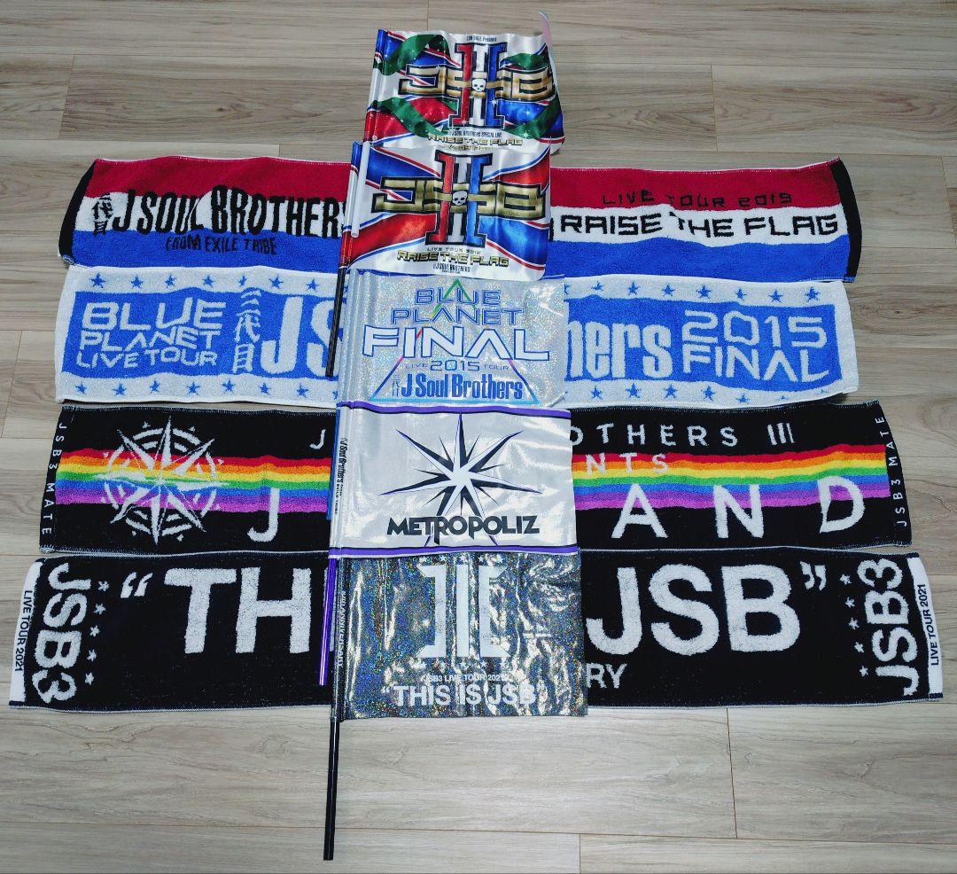 三代目 マフラータオル フラッグ まとめ売り スタジアム JSB - メルカリ