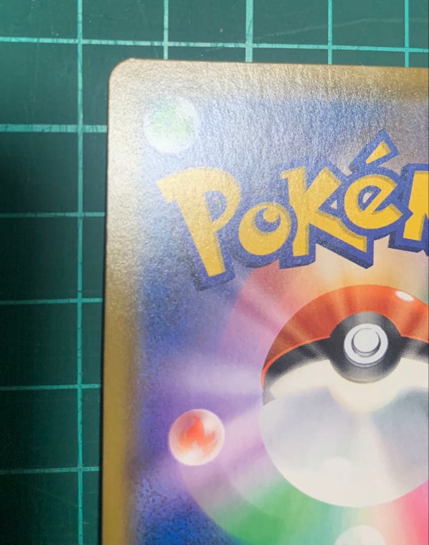 ルギアGX SR 超爆インパクト