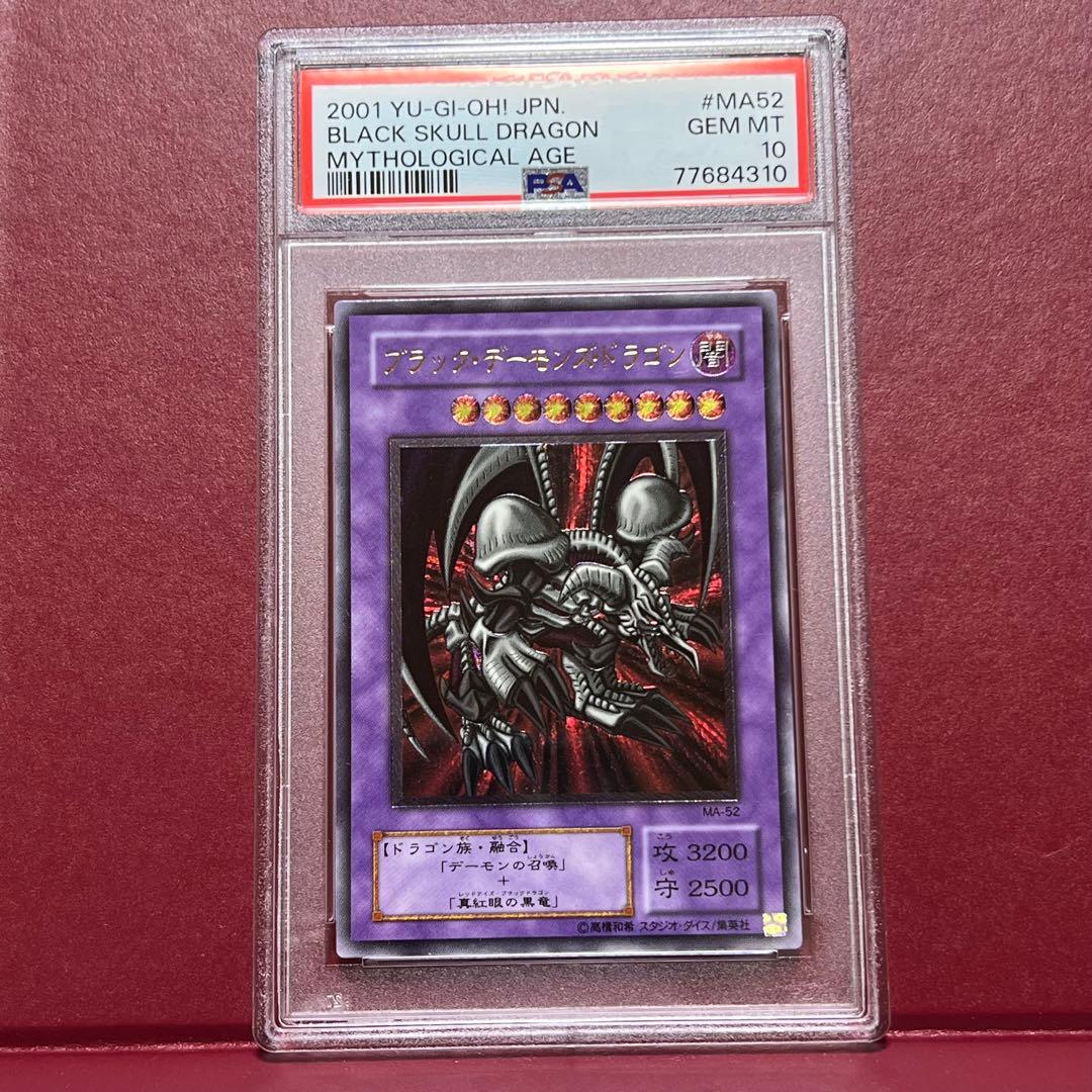 マジックザギャザリングまとめカード（1094）（4月26日）