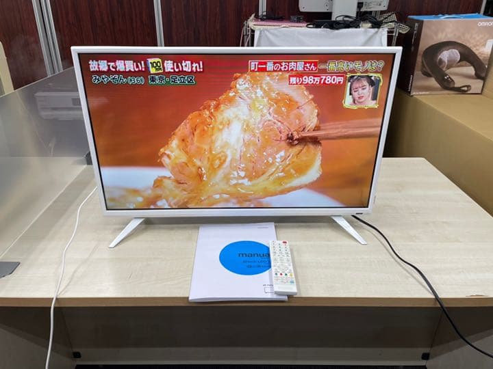 amadana 32型液晶テレビ AT-TV321S-WH 2017年製 AT-TV321S-WH テレビ