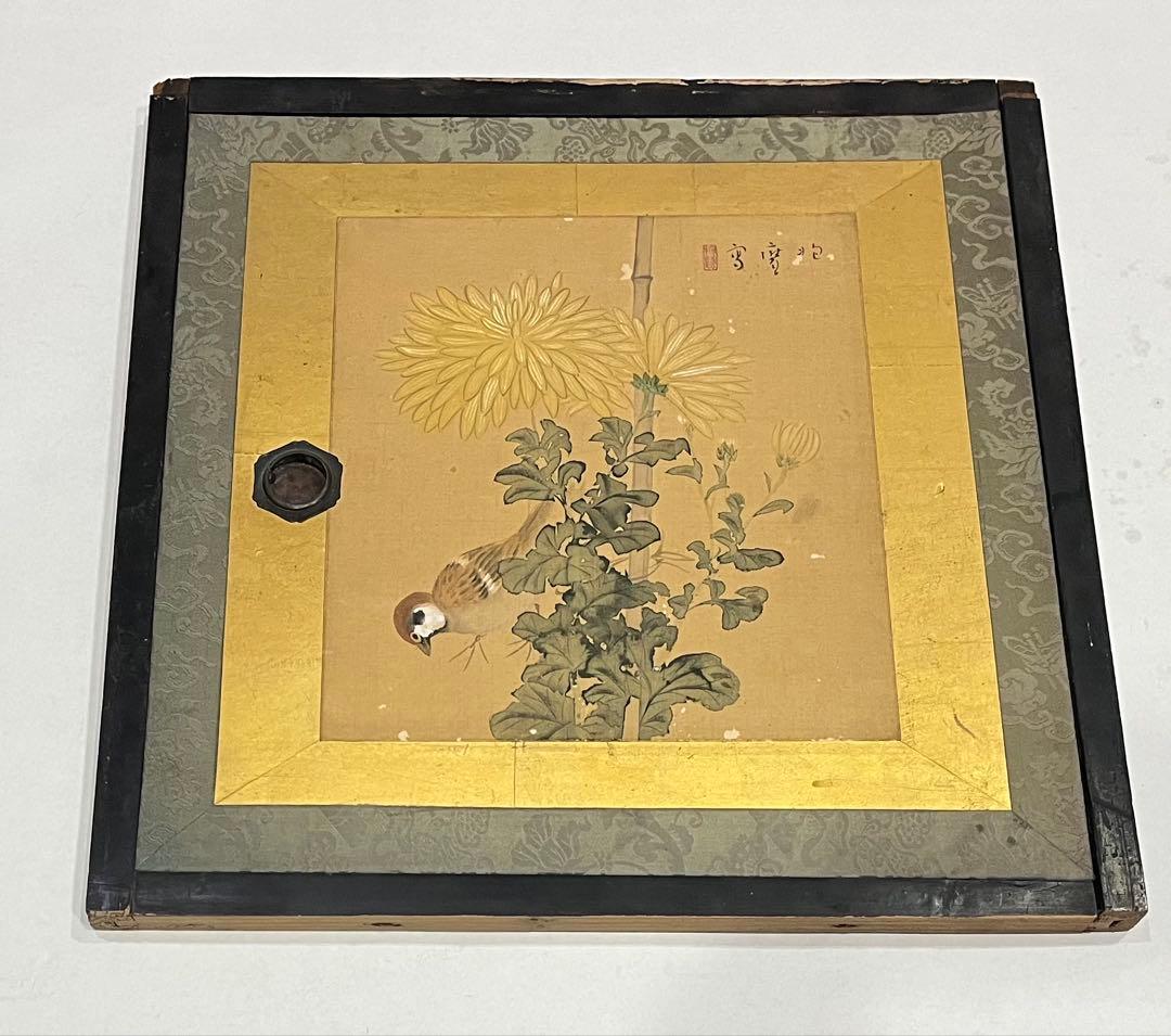 サークル人 昭和の玩具 オブジェ 古道具 アンティーク