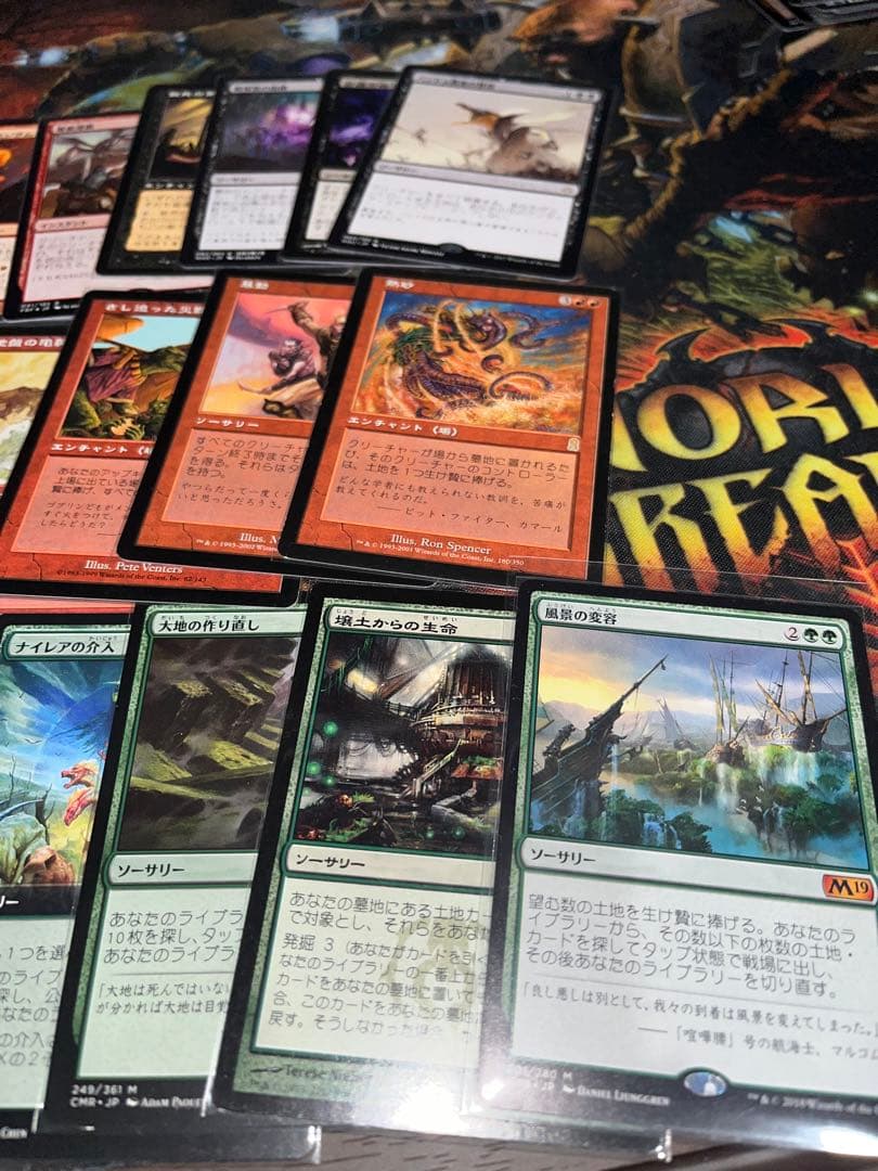 mtg EDH統率者 ウィンドグレイス卿 デッキセット