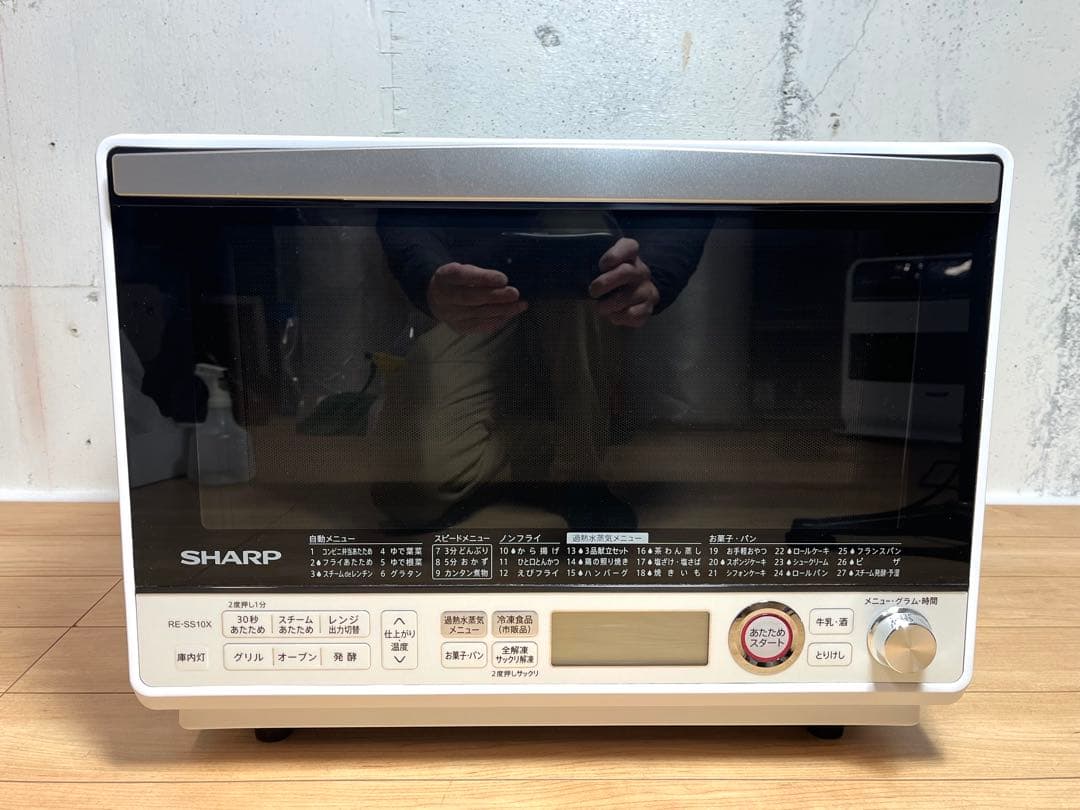 シャープ スチーム オーブンレンジ RE SS10X 2020年製 /電子レンジ