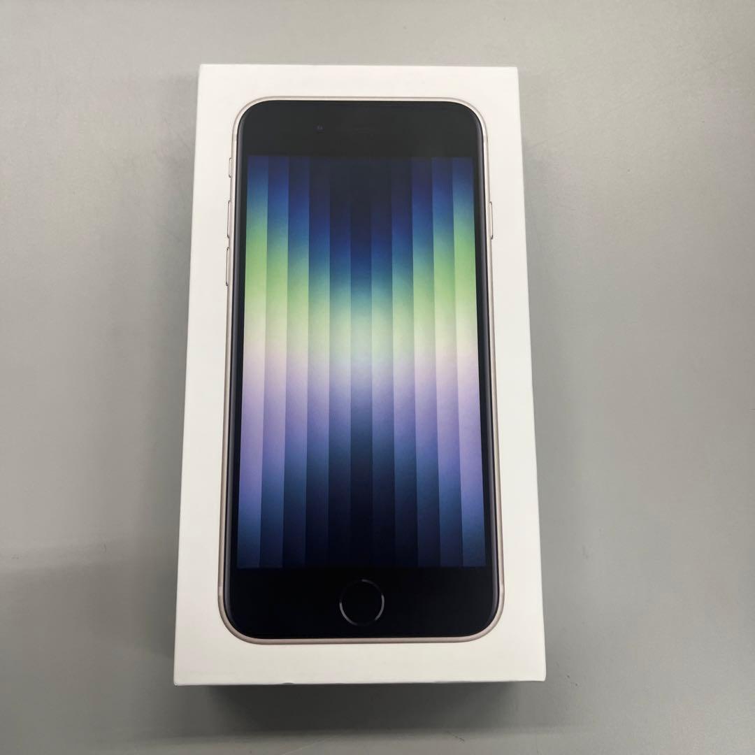 iPhone SE (第3世代) スターライト SIMフリー 256GB