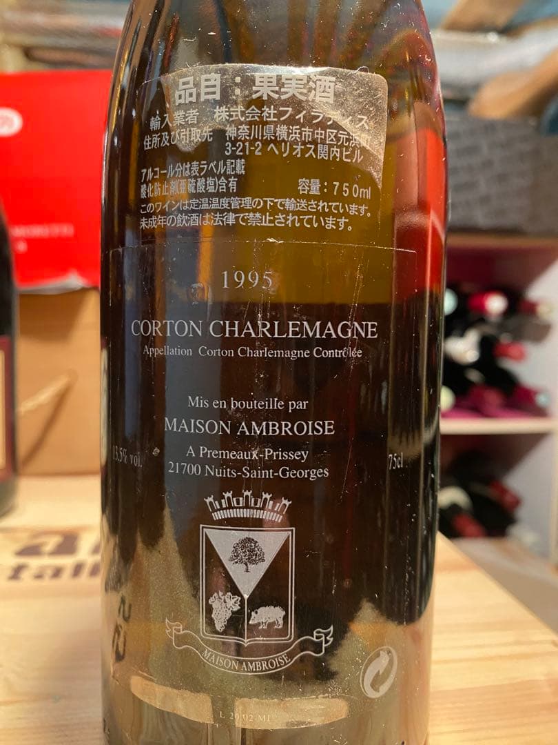 1995Corton Charlemagne Bertrand Ambroise - メルカリ