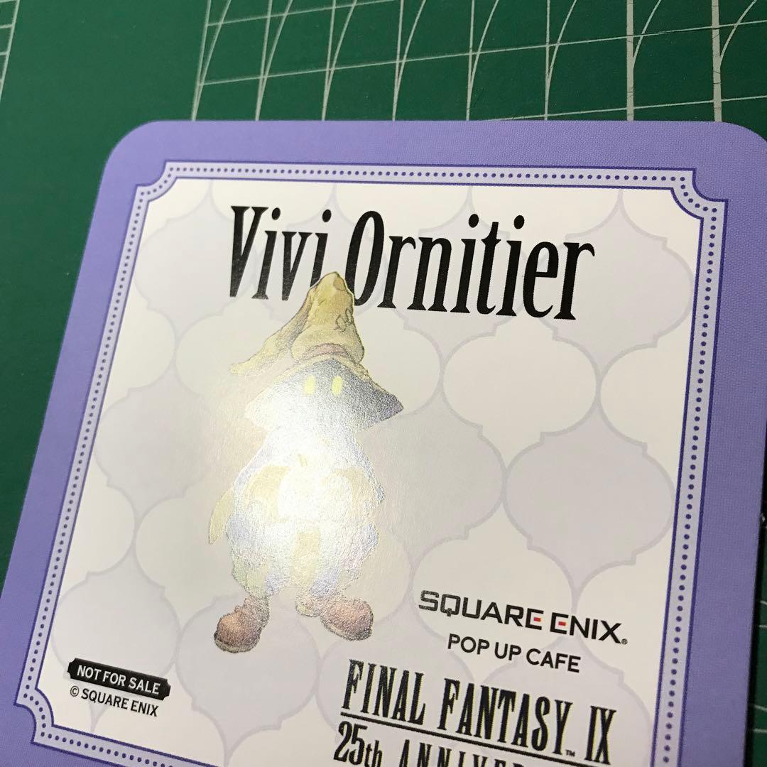 11点 FF9 ファイナルファンタジー コラボ カフェ ランチョン