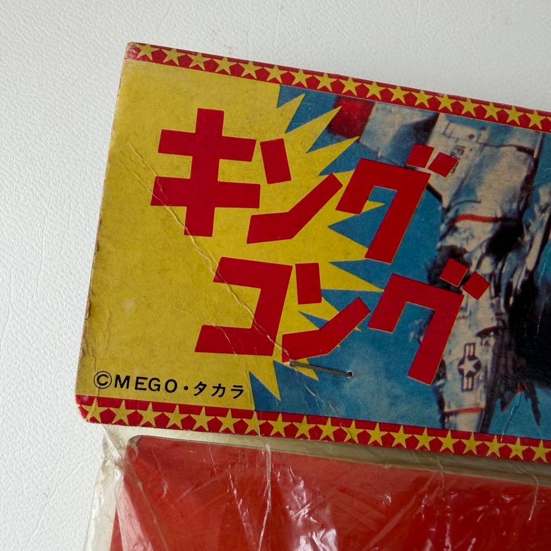 キングコング　ソフビ　フィギュア　オンダ