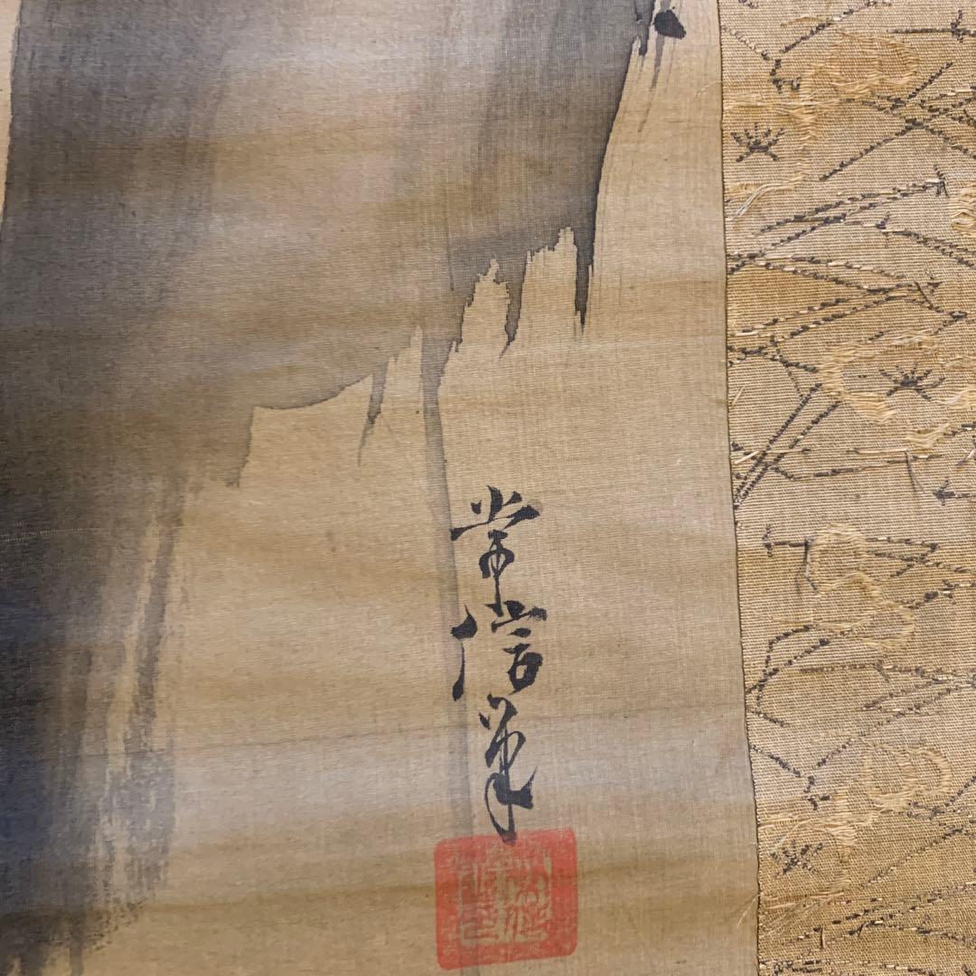 狩野常信筆  梅に莺     65