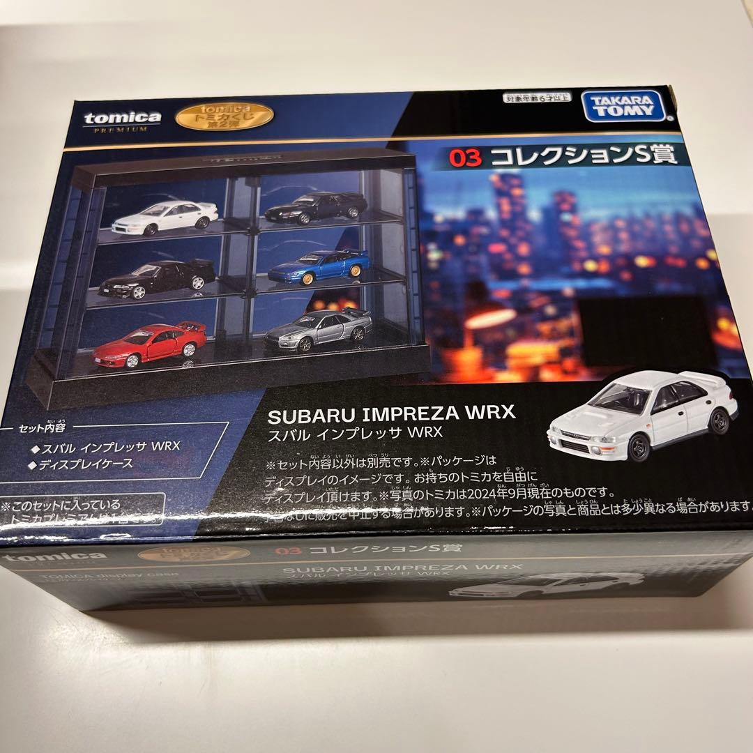 トミカくじ コレクションS賞 コレクションN賞 - メルカリ