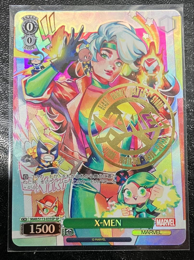 ヴァイスシュヴァルツ SP X-MEN ヴァイスシュヴァルツ X-MEN sp WS