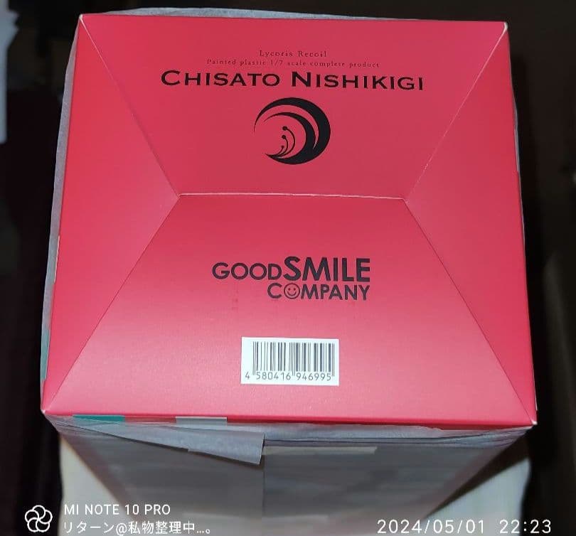 グッドスマイルカンパニー リコリスリコイル 錦木千束 1/7スケール フィギュア