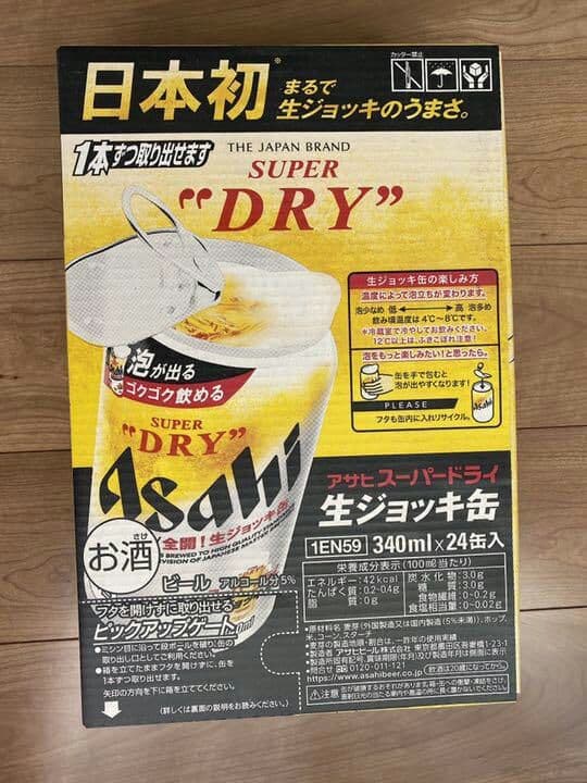 アサヒ　スーパードライ　生ジョッキ缶0 アサヒスーパードライ 生ジョッキ缶 | ビール類 | 商品情報 | アサヒビール