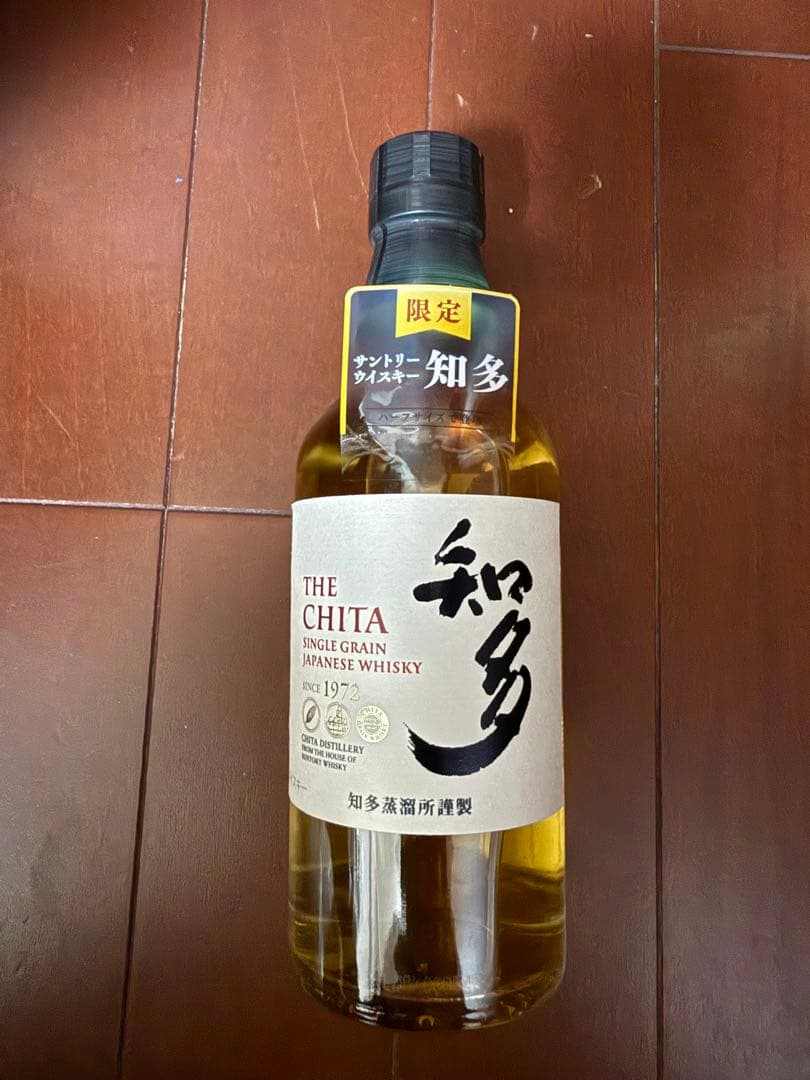 サントリーウイスキー 知多シングルグレーン限定デザイン350ml × 2本