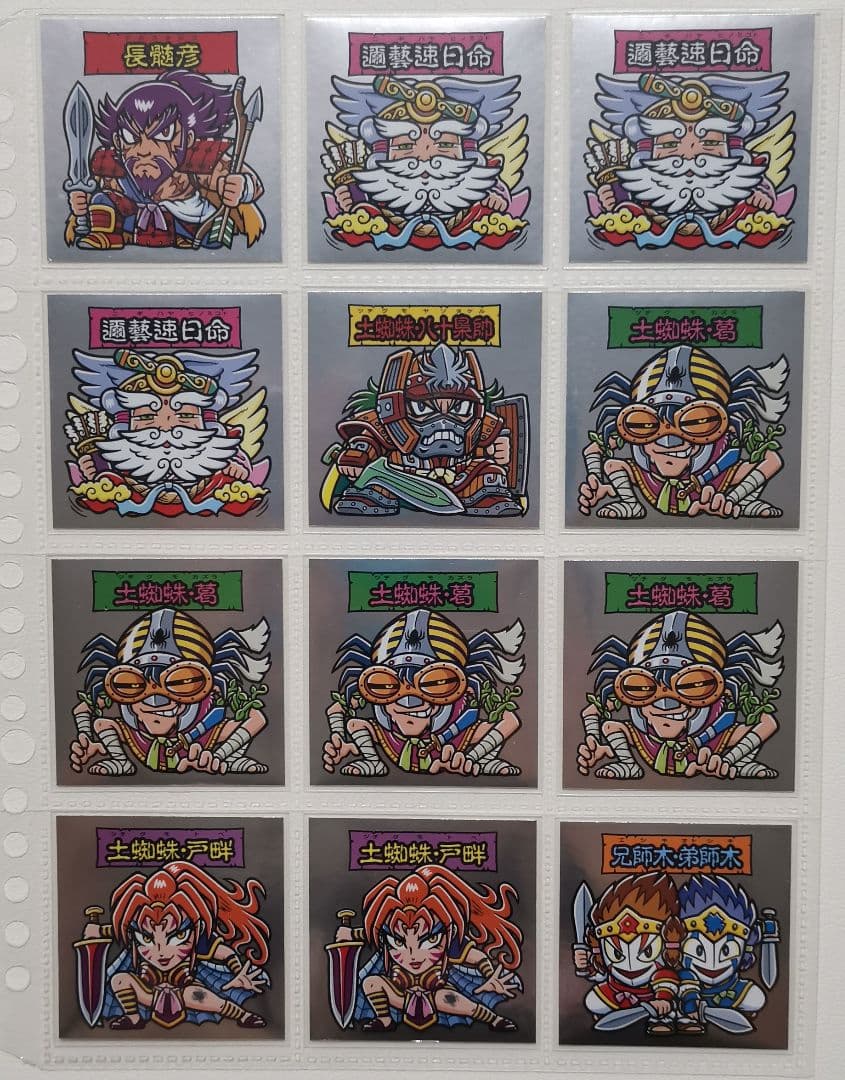 大和神伝 葛ボーロ 神武東征編 まとめ売り