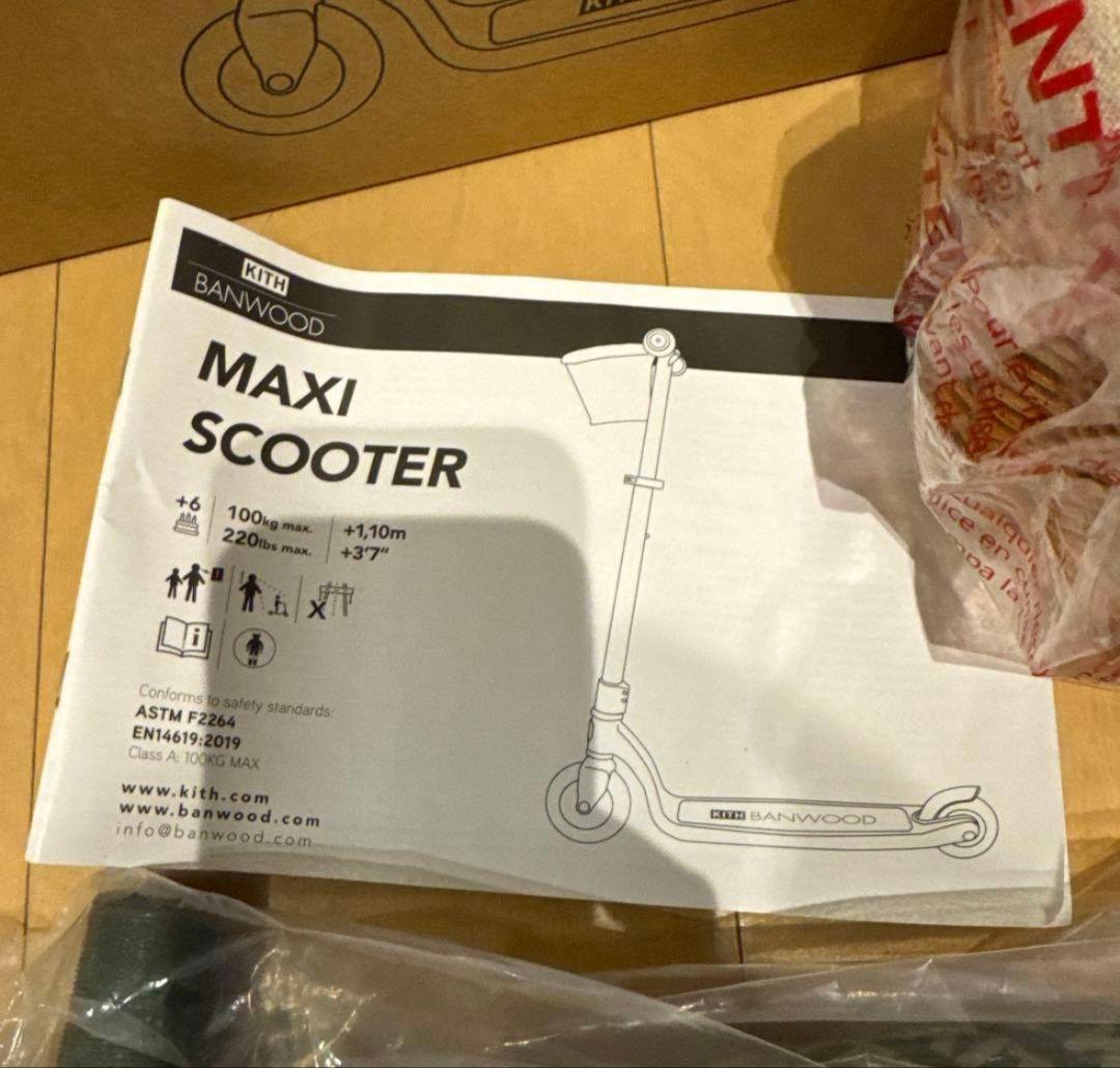 KITH BANWOOD コラボ 完売品 スケーター キックボード キック