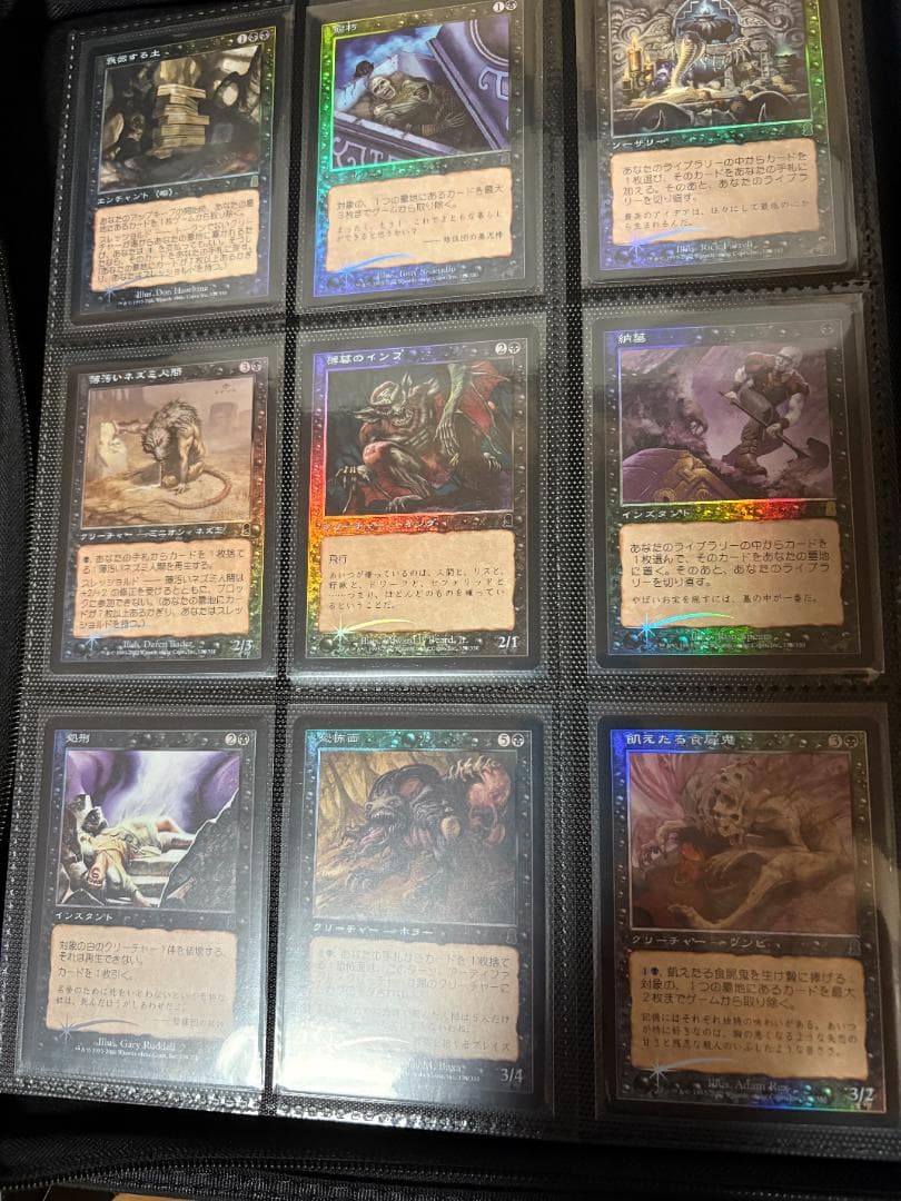 MTG　オデッセイ日本語FOILコンプセット