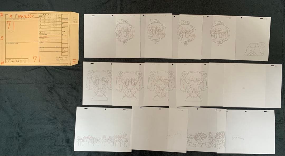 びんちょうタン　アニメ　原画セット　江草天仁