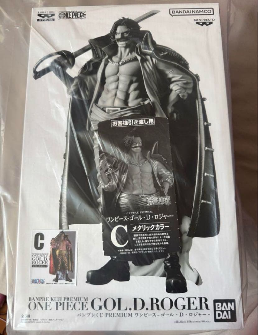 ワンピース バンプレくじ PREMIUM ゴールド ロジャー C賞