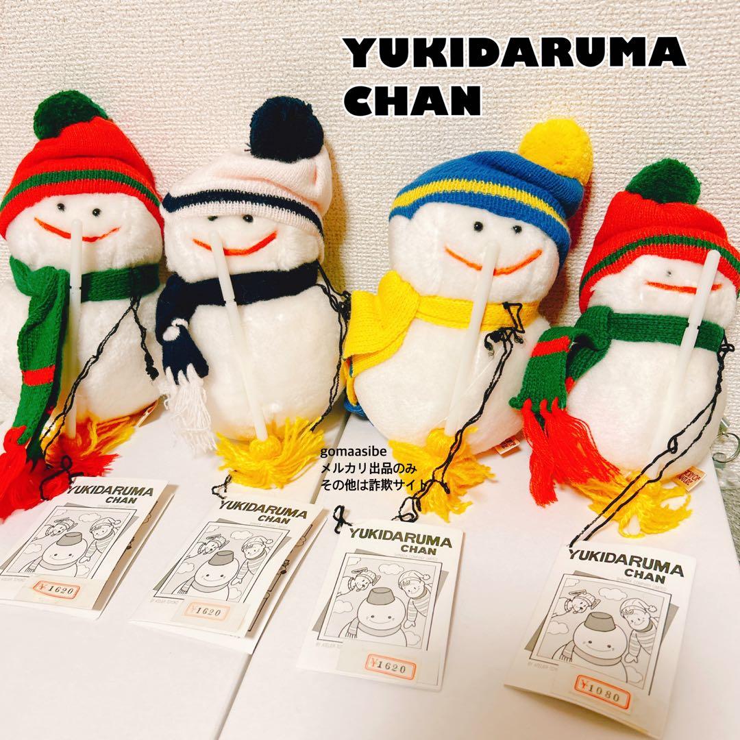 プレミア品☆東光 （創業）安土桃山時代 ◎秘蔵古酒 1989年醸造 720m
