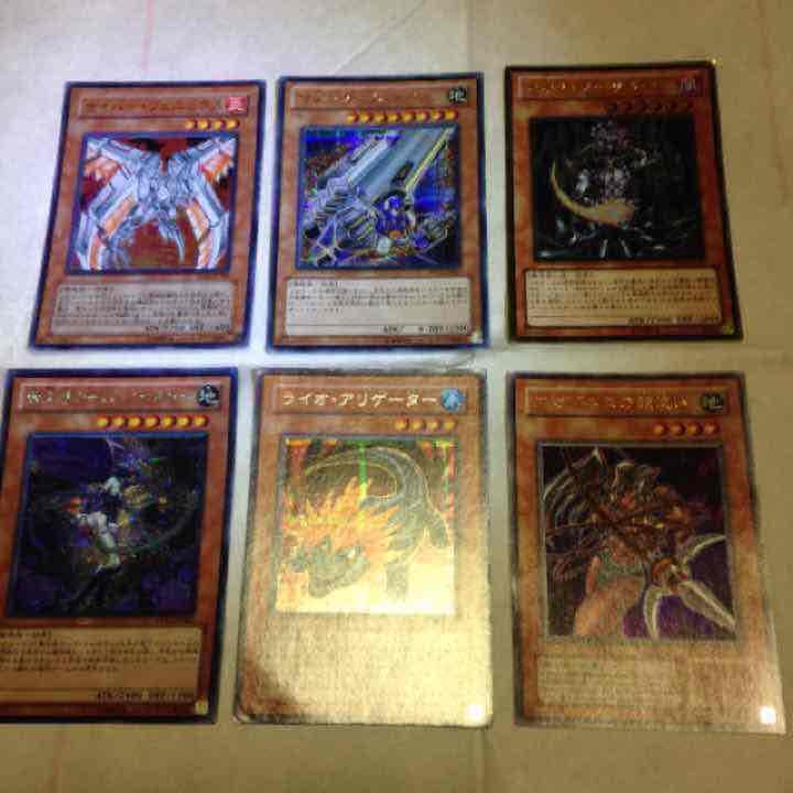 遊戯王カード 6枚セット コメントありでバラ売り可 - メルカリ