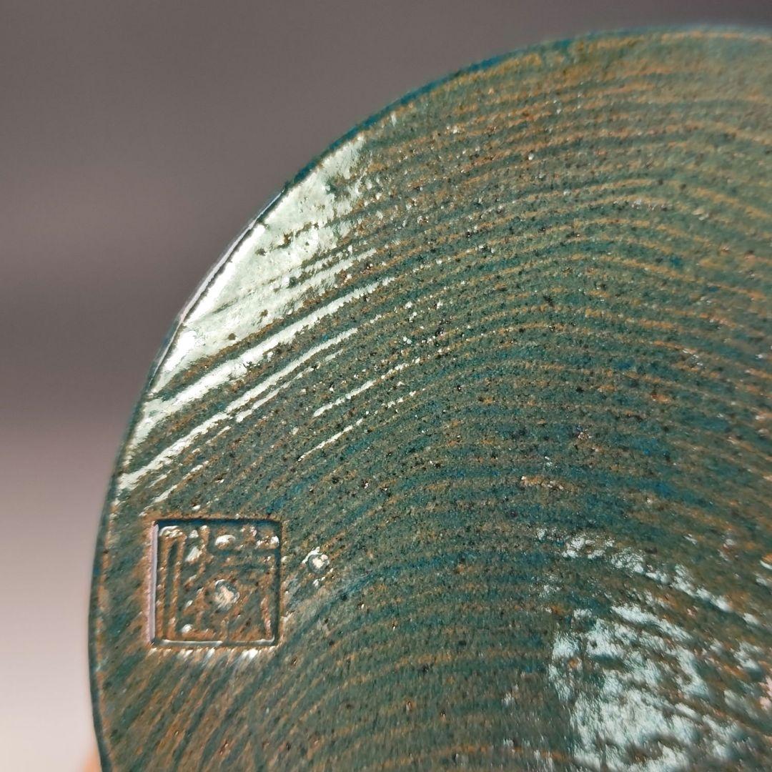 イ999 水指『日吉窯加藤丈佳』『青釉北斗七星紋細水指共箱』茶道具