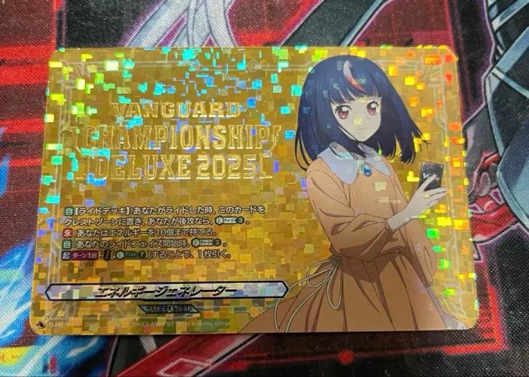 エネルギージェネレーター 明導ヒカリ ヒカリ PR